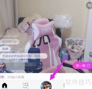 酷我音乐歌词海报制作教程