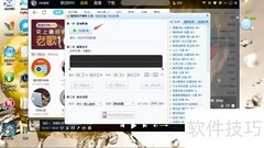 酷我音乐制作手机铃声教程