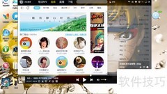 酷我音乐制作手机铃声教程