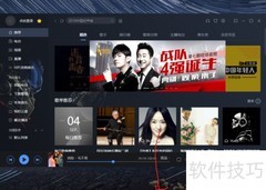 酷我音乐铃声制作教程
