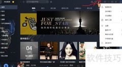 酷我音乐铃声制作教程