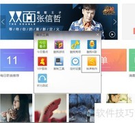 酷我音乐制作手机铃音