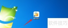 酷我音乐铃声制作教程
