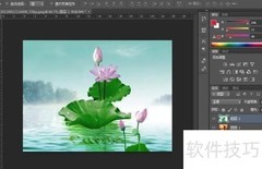 PS三连放图片制作教程