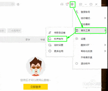 酷我音乐制作手机铃声教程