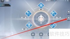 诺亚之心技能连放设置技巧