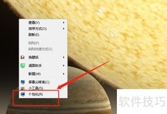 设置文件夹自动展开技巧