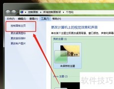 设置文件夹自动展开技巧