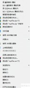 如何给文件夹加封面