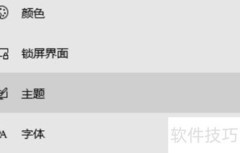 Win10文件夹消失怎么办
