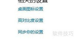 Win10文件夹消失怎么办
