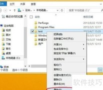 Windows8更改文件夹图片方法