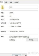 Windows8更改文件夹图片方法