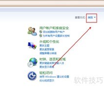 Win7显示隐藏文件夹方法