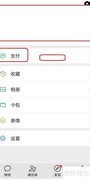 如何快速查询天气预报