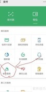 如何快速查询天气预报