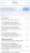 Xodo开启JavaScript方法