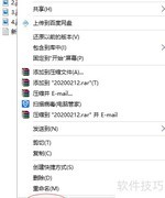 个性化文件夹设置技巧