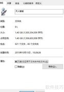 定制专属文件夹
