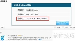 Win7文件夹自定义图标设置