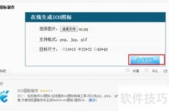 Win7文件夹自定义图标设置