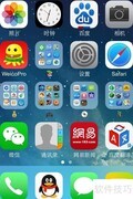 苹果手机文件夹命名技巧