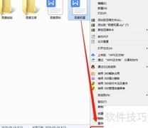 隐藏文件夹设置方法