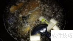 轻松搞定豆腐鲫鱼汤