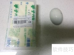 简单皮蛋豆腐凉菜做法