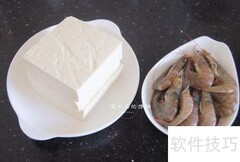 新手必学！虾仁豆腐轻松做