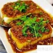 DIY肉末蒸豆腐轻松搞定