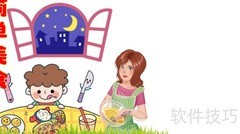 简单美食手抄报创意集