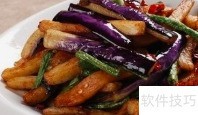 爆炒茄子，香辣下饭