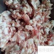 茄子新吃法：肉香茄夹盒子