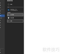 RTF转Word：简单几步完成