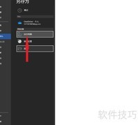 RTF转Word：简单几步完成