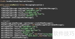 SpringBoot邮件发送实用指南