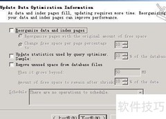 SQL Server定时自动备份方案