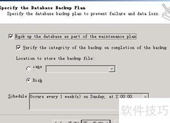 SQL Server定时自动备份方案