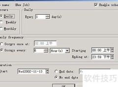 SQL Server定时自动备份方案