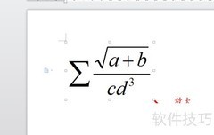 聊天中发送数学公式的技巧
