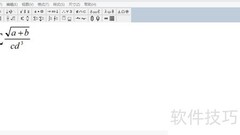 聊天中发送数学公式的技巧