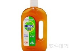 奇葩祛痘法：你敢试吗？