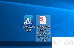 PDF转CAD方法详解