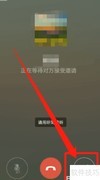 微信语音聊天录音方法