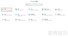 Win10麦克风无声音解决方法