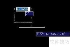CAD运算式计算技巧