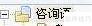 Live聊天工具使用指南