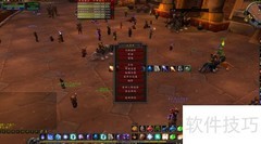 魔兽怀旧版视距调整方法