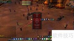 魔兽怀旧版视距调整方法